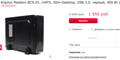 Opera Снимок_2024-03-21_014428_prokopievsk.e2e4online.ru.png