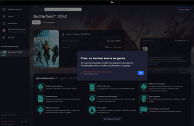 Снимок экрана 2024-03-20.png