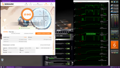 06.11.2018 полный сток первый запуск 27.1 град..png