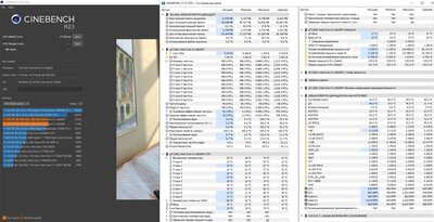 cinebench.jpg