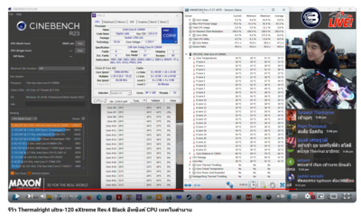 Screenshot 2024-03-27 at 21-12-13 รีวิว Thermalright ultra-120 eXtreme Rev.4 Black ฮีทซิงค์ CPU เทพในตำนาน.png