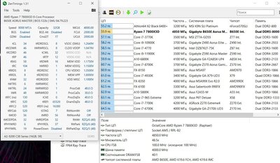 8000cl34latency.JPG