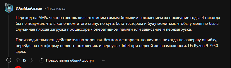 Снимок экрана 2024-03-29 183110.png