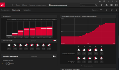 Снимок экрана (101).png
