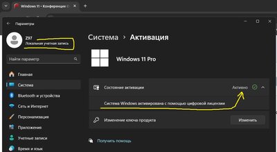 Безымянный.jpg