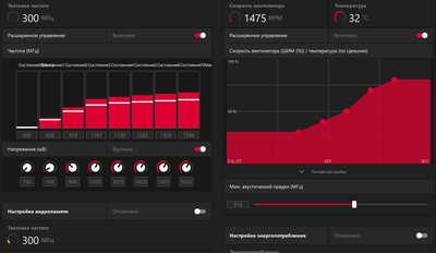 Снимок экрана (107).png