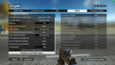 Снимок экрана (109).png