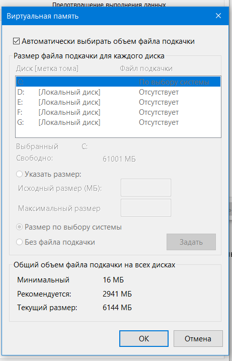 Снимок экрана 2024-04-04 170532.png