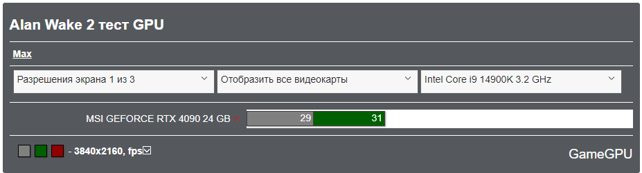 Снимок экрана 2024-04-07 151336.png