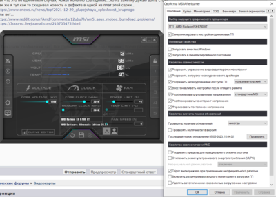 Screenshot 2024-04-07 211303.png