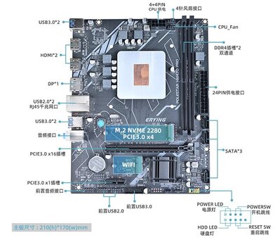 Erying Intel Xeon W-10855M Board_1.jpg