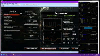 02.04.2024 экран 27.3 град..png