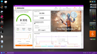 06.04.2024 дрова 552.12 25.8 град..png