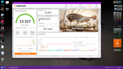 06.04.2024 дрова 552.12 26.0 град..png