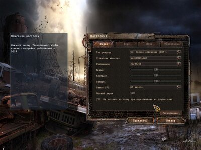 ss_saboteur_ii_04-14-24_18-00-17_(mainmenu).jpg