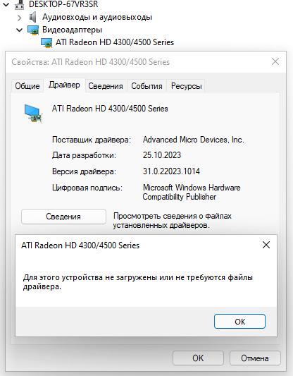 Screenshot_5.png