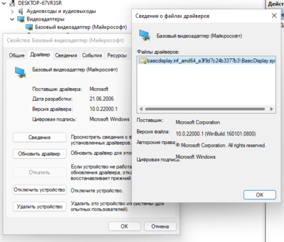 Screenshot_4.png