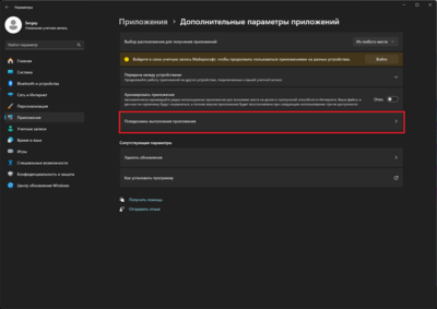 psevdonims01.png