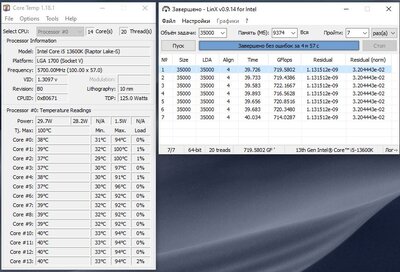 57.44.49_8000-34-46_LinX.jpg
