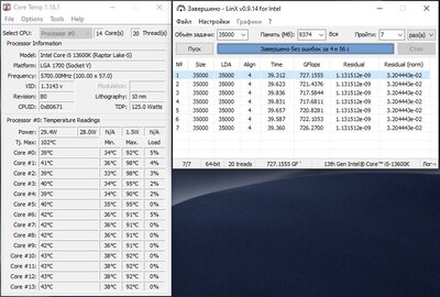 57.44.49_8000-34-46_LinX_LL5.jpg