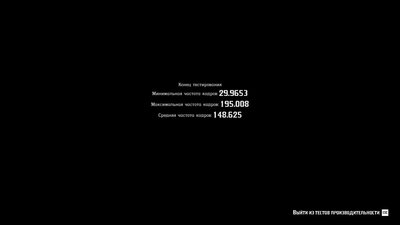 RDR 2 low test 2.jpg