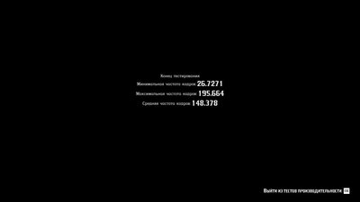RDR 2 low test 1.jpg