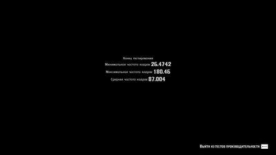 RDR 2 WH test 2 IAO.jpg