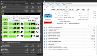 ssd-bench2.png