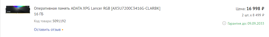 Снимок экрана 2024-04-26 220720.png