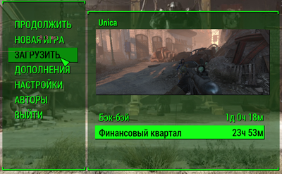 Безымянный2.png
