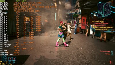 Cyberpunk2077_2024_02_12_00_10_47_459.jpg