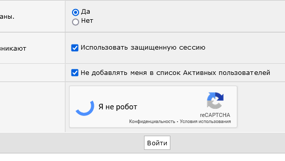 Screenshot 2024-05-02 at 17-37-41 ЯПлакалъ - Вход.png
