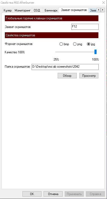Снимок.PNG
