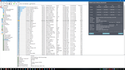 2600 который был.png
