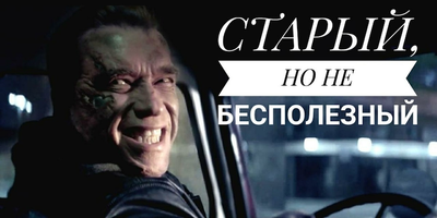 не бесполезный.png