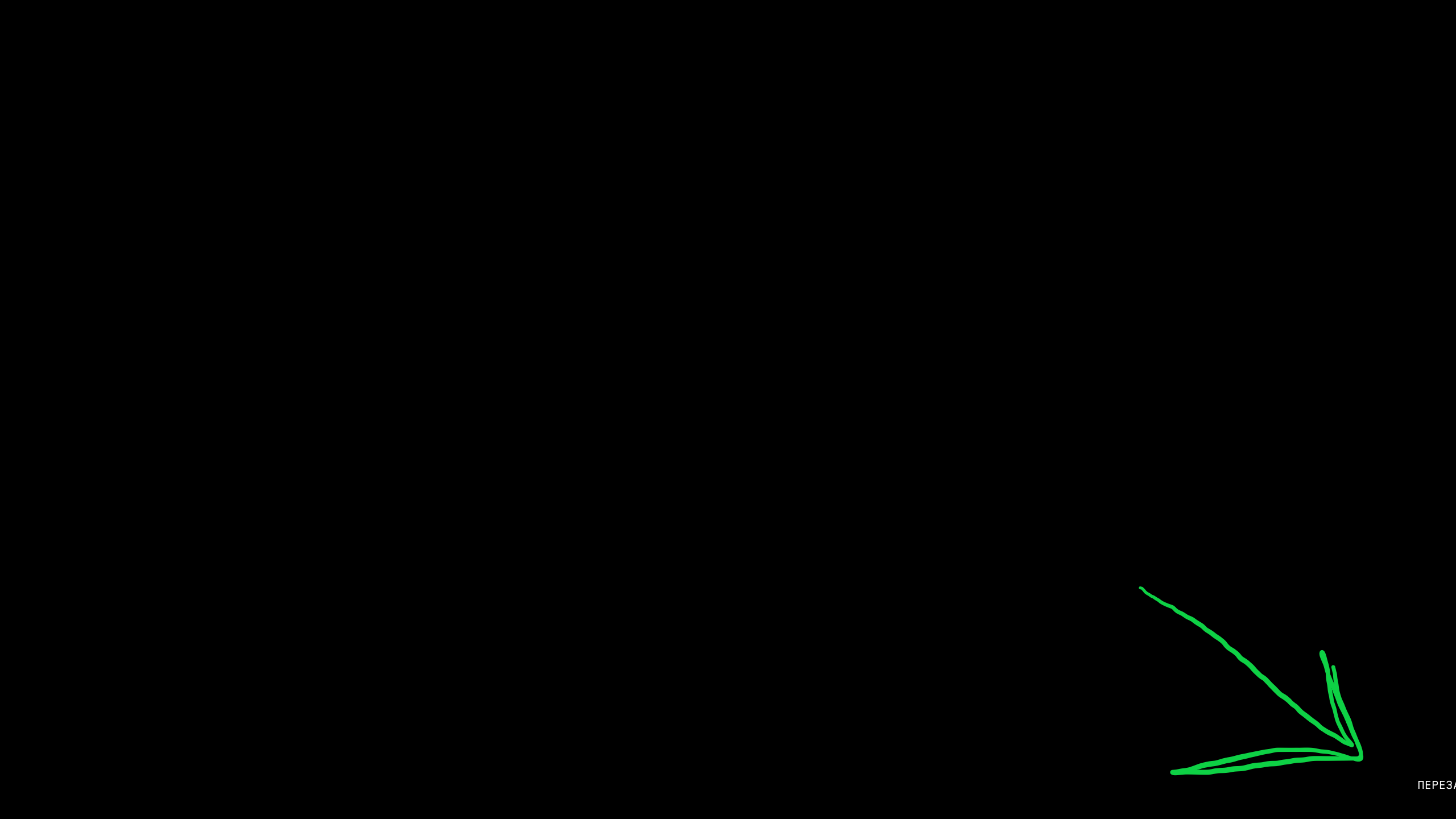 шляпа.png