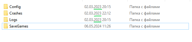 appdata.png