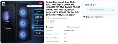 raskat.jpg