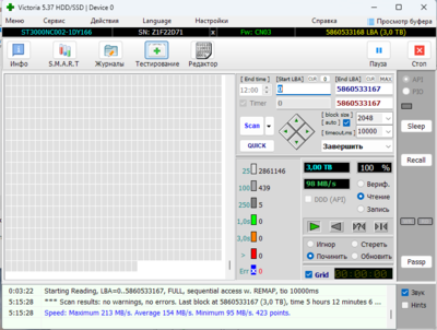 Без имени1.png