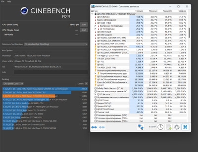 CB R23 7800X3D 10 min.png
