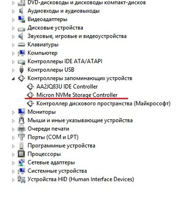nvmedrv.jpg