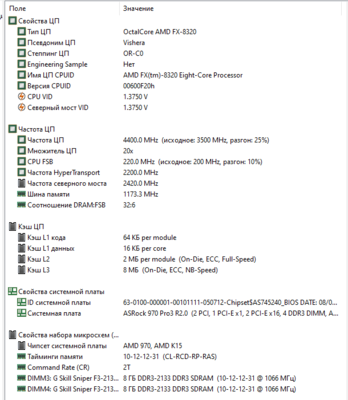 Снимок экрана 2024-05-14 150609.png