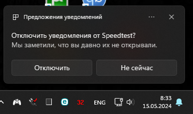Снимок экрана 2024-05-15 083351.png