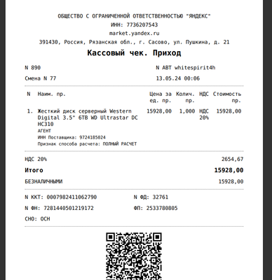 1224Без имени.png