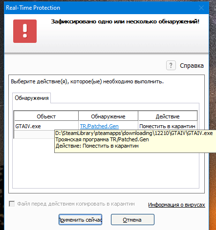 вирус в гта 4.png