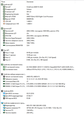 Снимок экрана 2024-05-16 162817.png