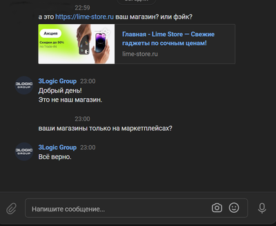 1231224Без имени.png