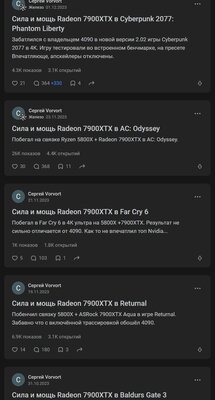 Скриншот 18-05-2024 183612.jpg