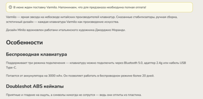 Снимок экрана 2024-05-18 175521.png