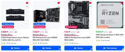 ozon.JPG